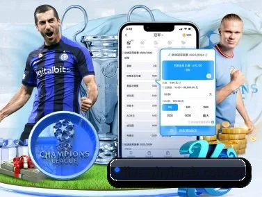 壹号娱乐比分实况 APP